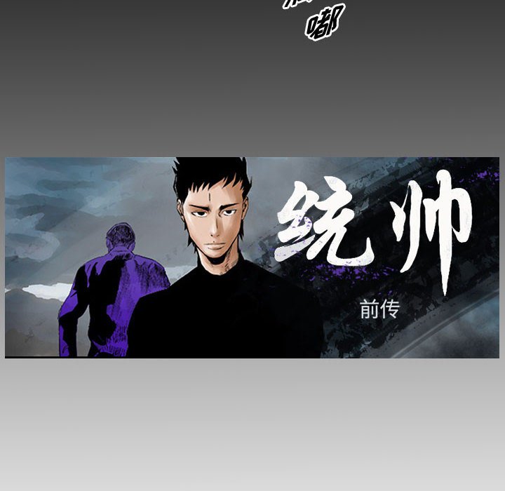 第17話 - 第7张
