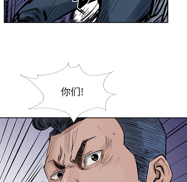 第17話 - 第71张