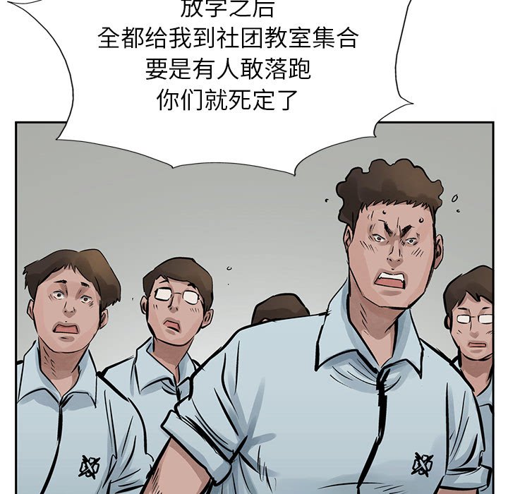 第17話 - 第73张