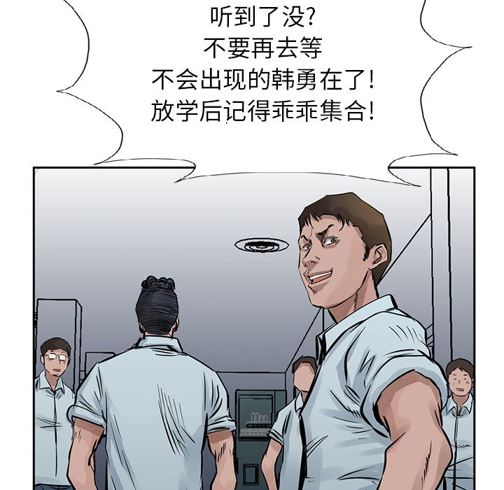 第17話 - 第75张