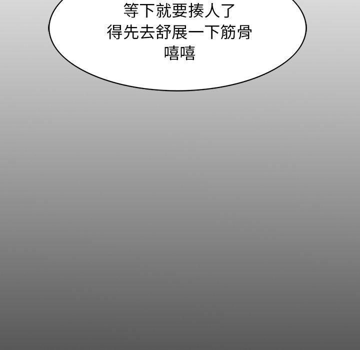 第17話 - 第77张