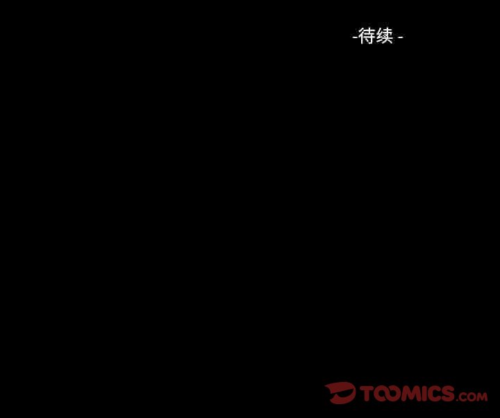 第17話 - 第79张