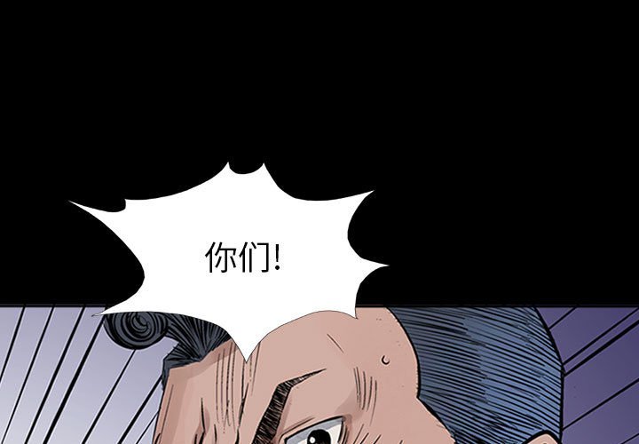 第18話 - 第0张