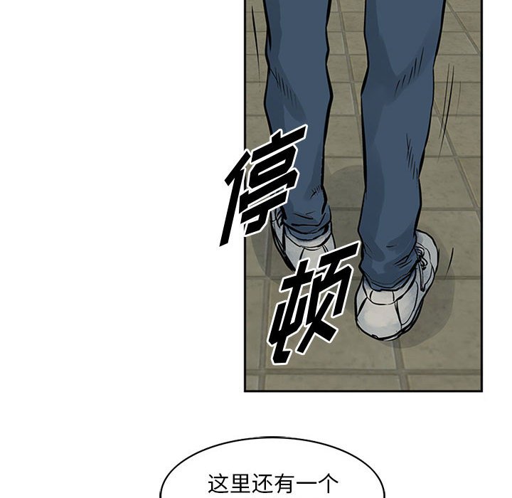 第18話 - 第11张