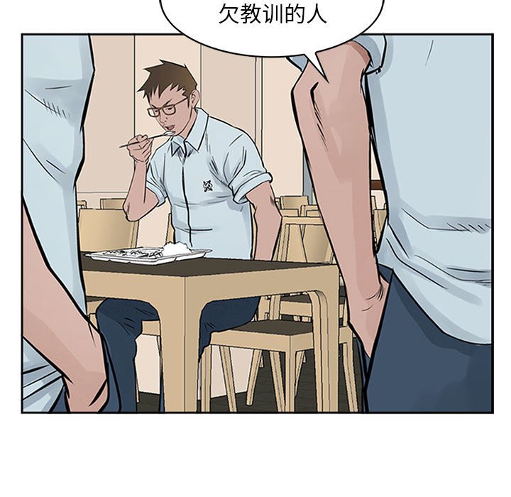 第18話 - 第12张