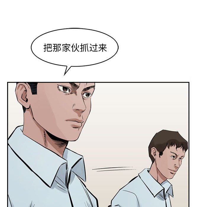 第18話 - 第13张