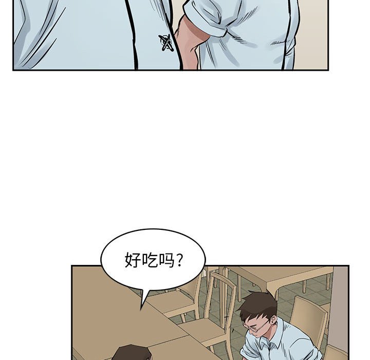 第18話 - 第14张