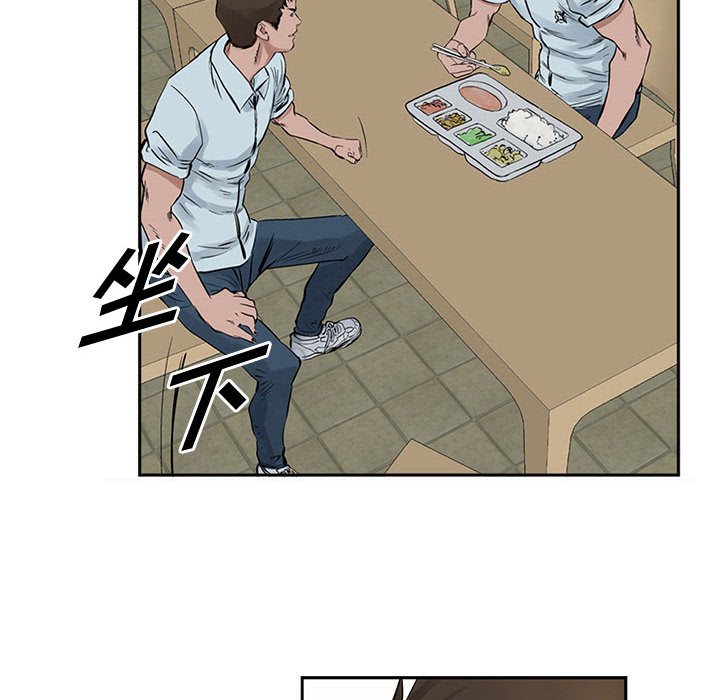 第18話 - 第15张