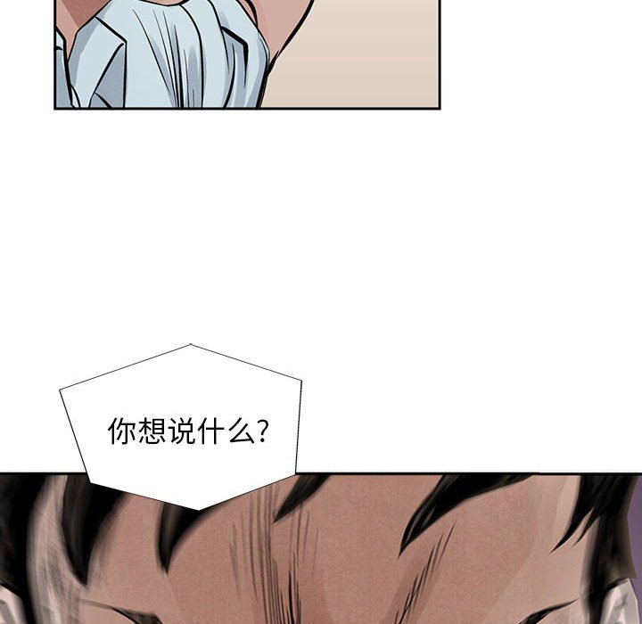 第18話 - 第18张