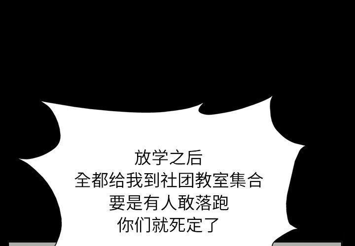 第18話 - 第2张