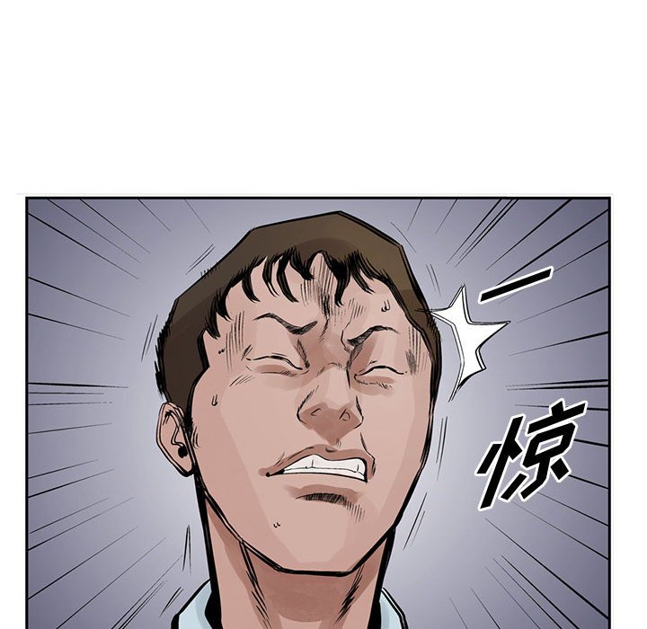 第18話 - 第20张