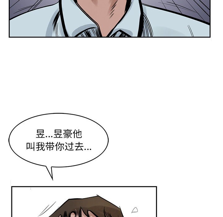 第18話 - 第21张