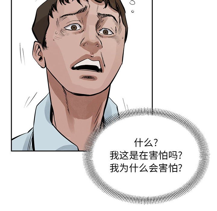 第18話 - 第22张