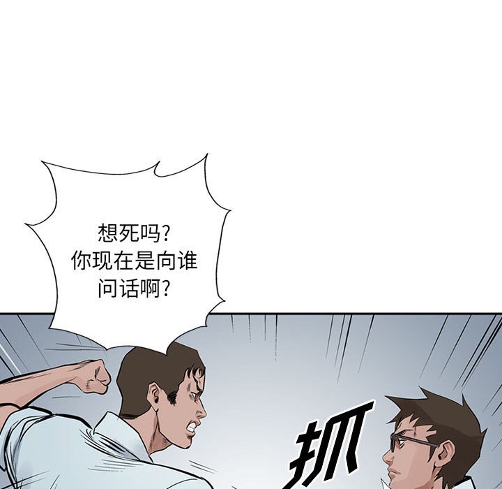 第18話 - 第23张