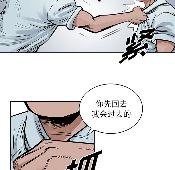 第18話 - 第24张