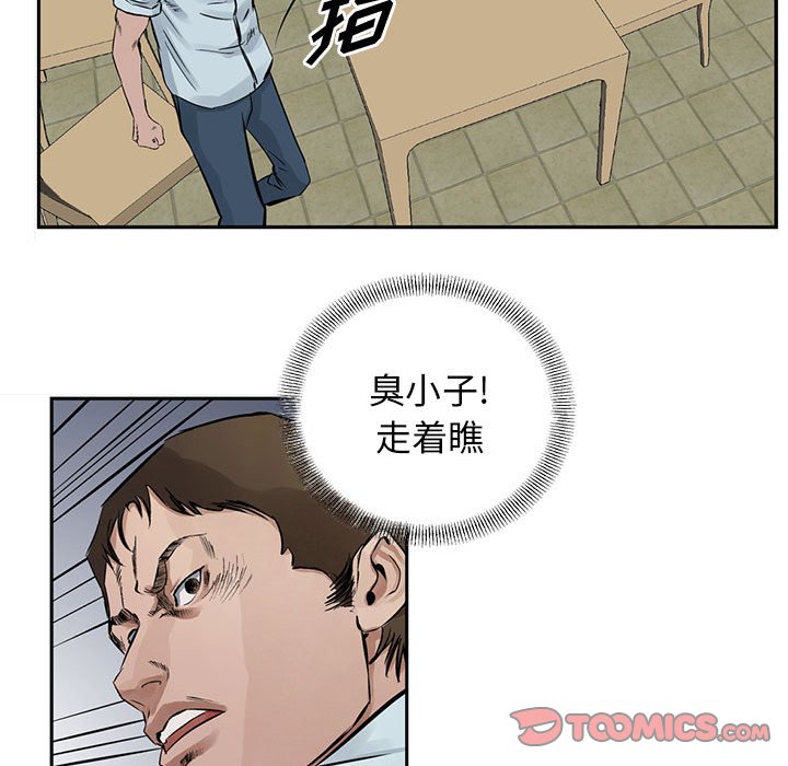 第18話 - 第29张