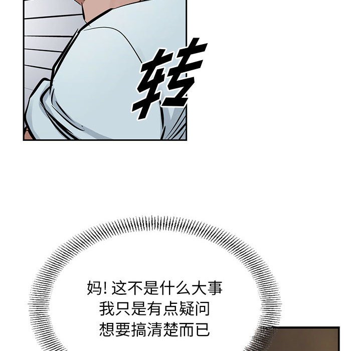 第18話 - 第30张