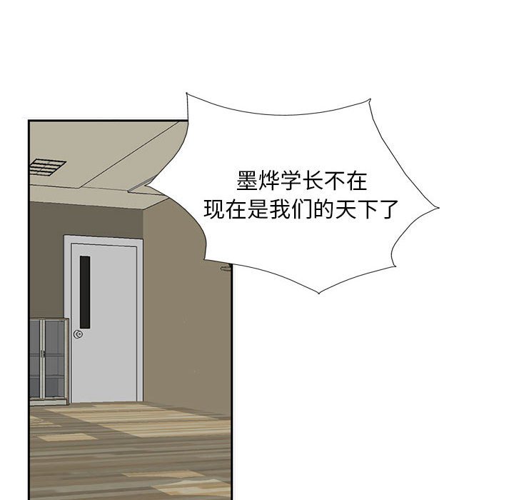 第18話 - 第32张