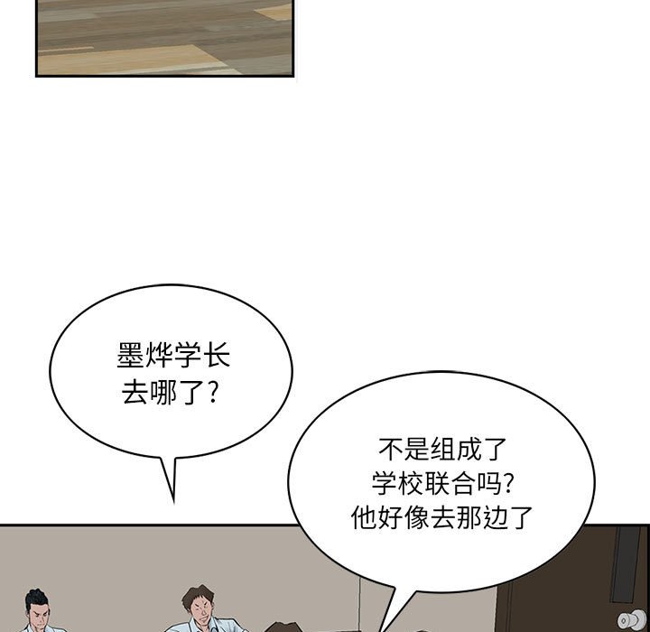 第18話 - 第33张
