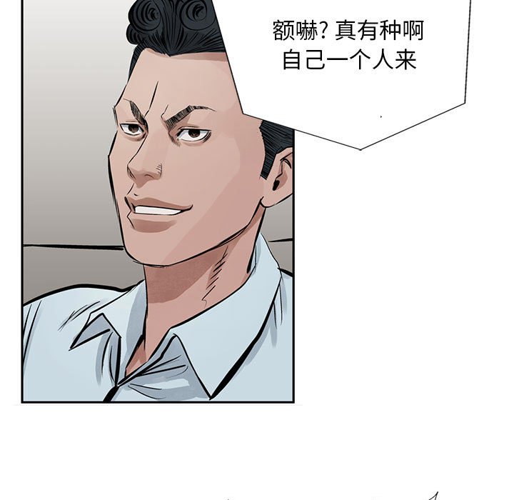 第18話 - 第37张