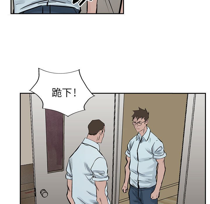 第18話 - 第39张