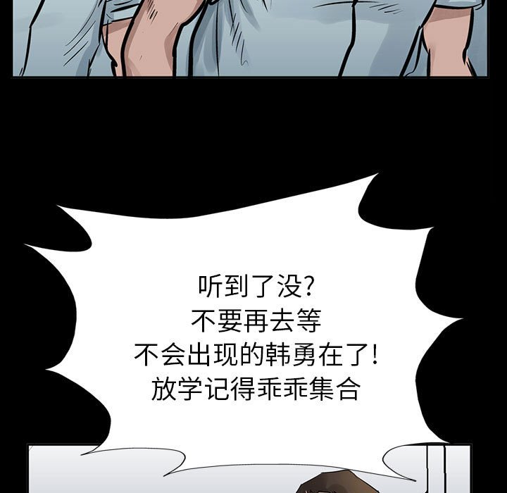 第18話 - 第4张