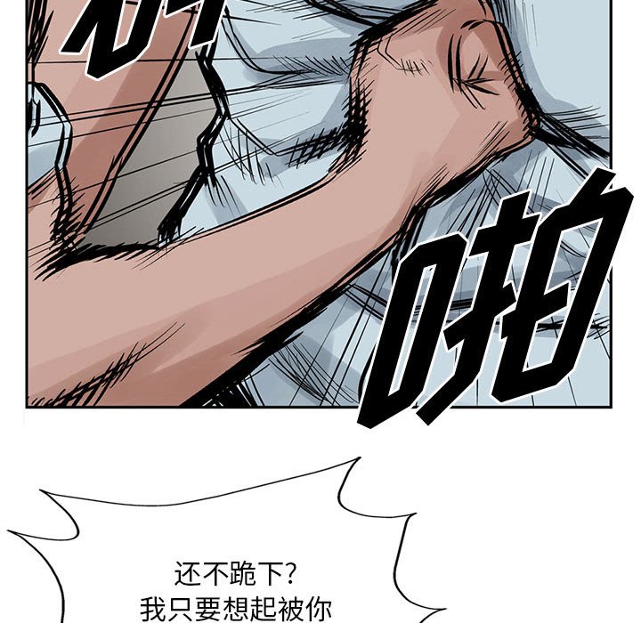 第18話 - 第41张