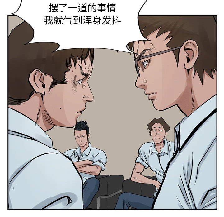 第18話 - 第42张