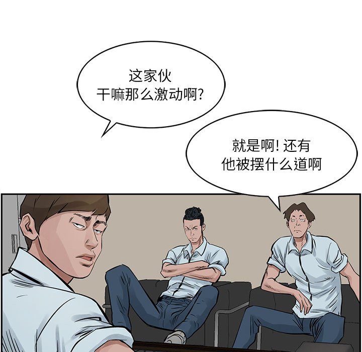 第18話 - 第43张