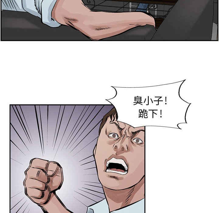第18話 - 第44张