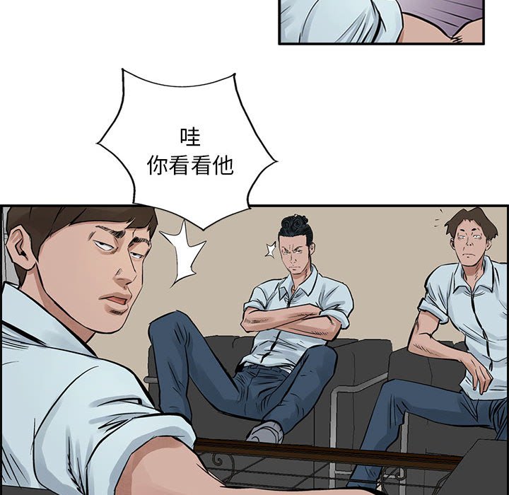 第18話 - 第47张