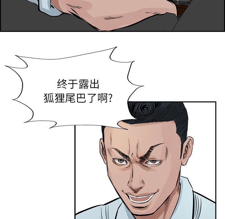 第18話 - 第48张