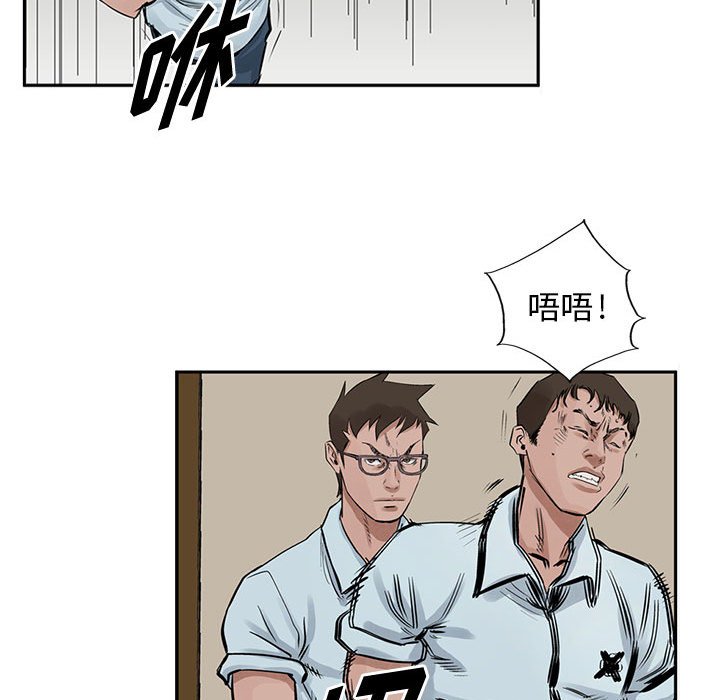 第18話 - 第50张