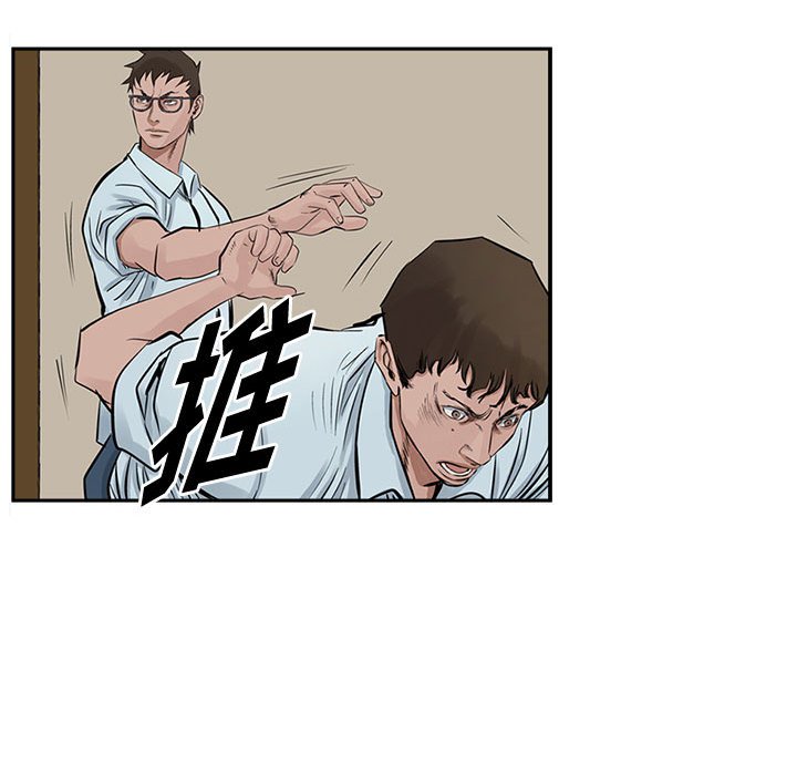 第18話 - 第54张