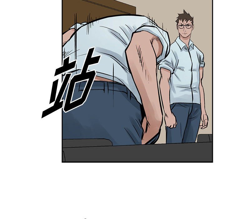 第18話 - 第59张