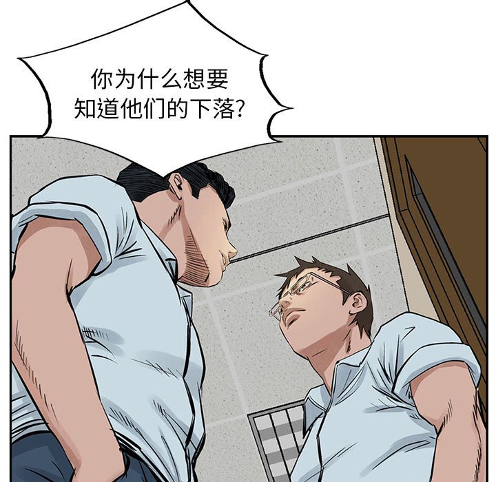 第18話 - 第60张