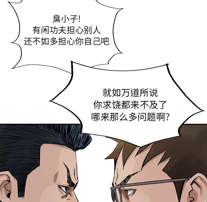 第18話 - 第62张