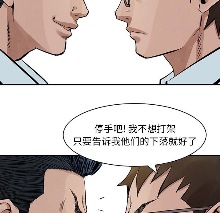 第18話 - 第63张