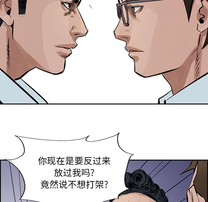 第18話 - 第64张