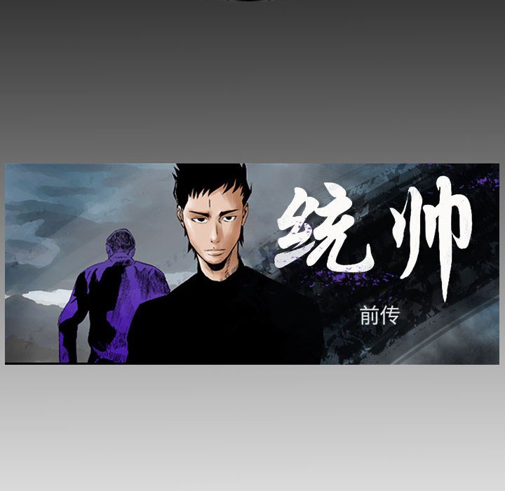 第18話 - 第7张