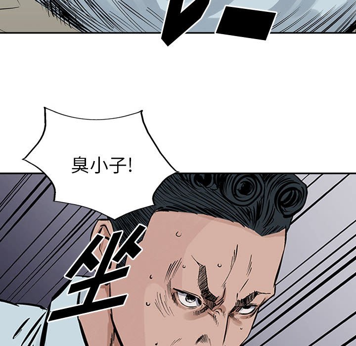 第18話 - 第70张