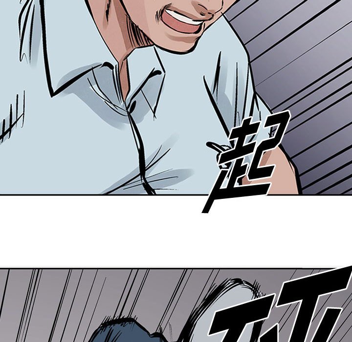第18話 - 第71张
