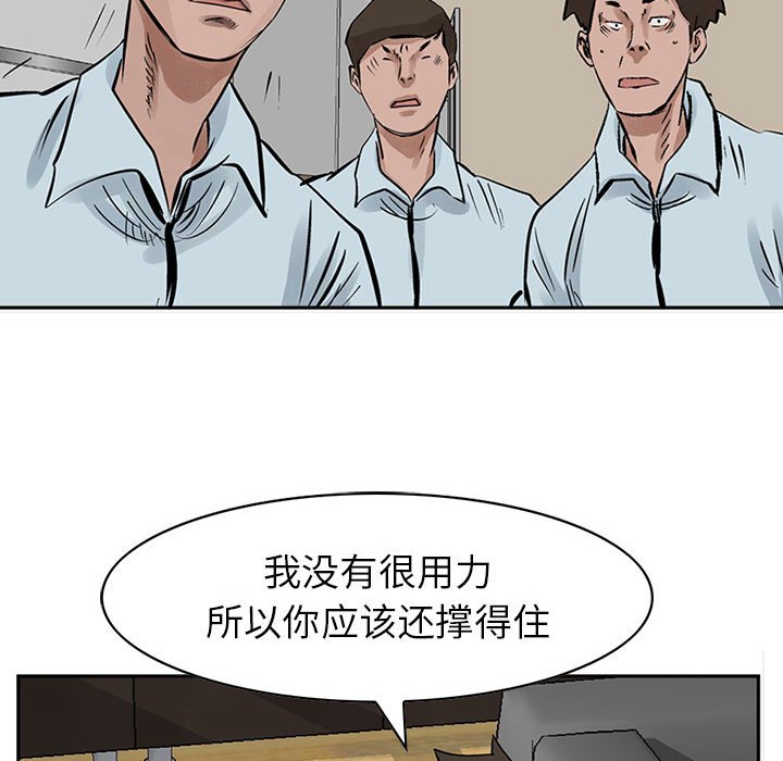 第18話 - 第74张