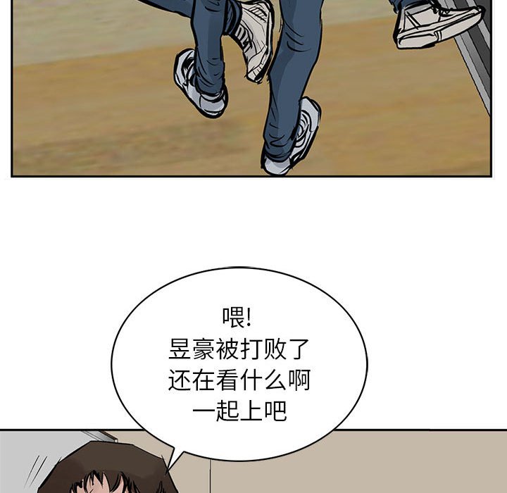 第18話 - 第76张