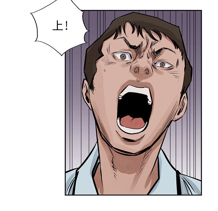 第18話 - 第79张