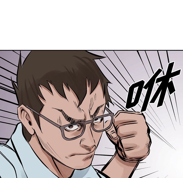 第18話 - 第82张