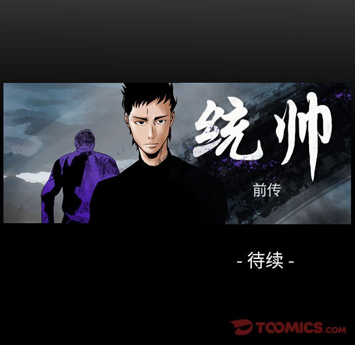 第18話 - 第85张