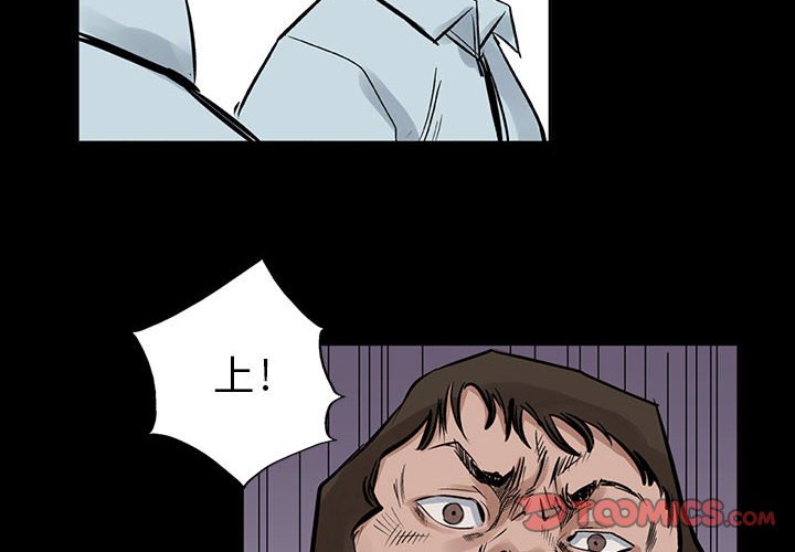 第19話 - 第1张