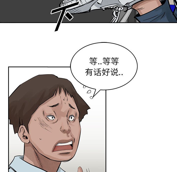 第19話 - 第12张