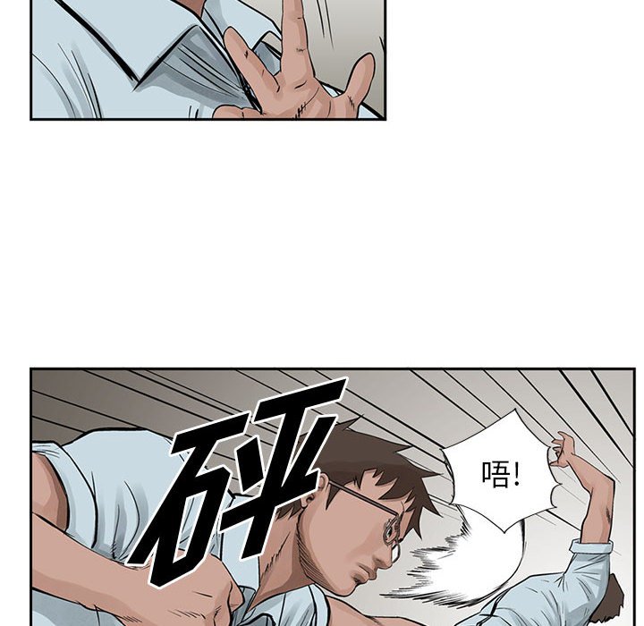 第19話 - 第13张